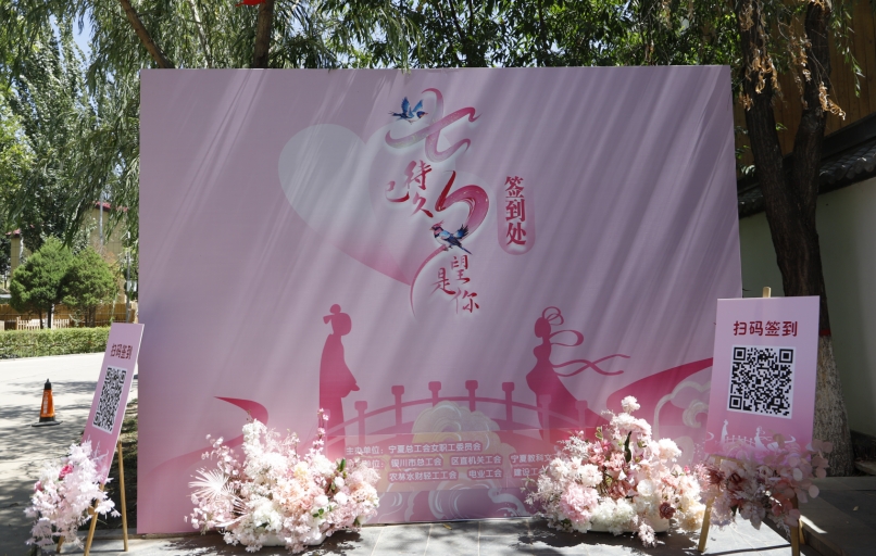 银川婚介所